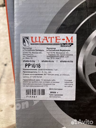 Шкив коленвала BMW 3 E46