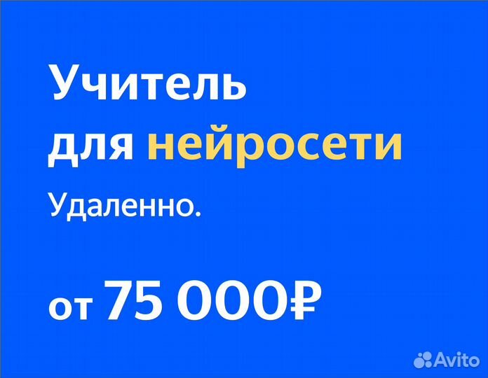 Преподаватель по литературе