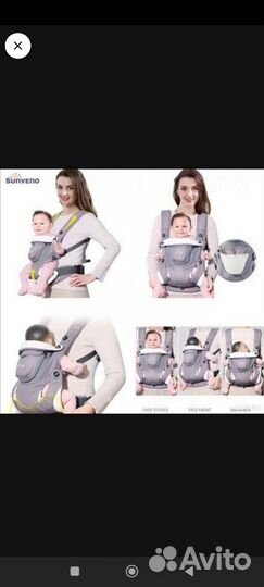 Эргорюкзак