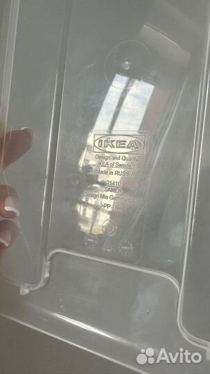 Крышка IKEA Samla 5 л