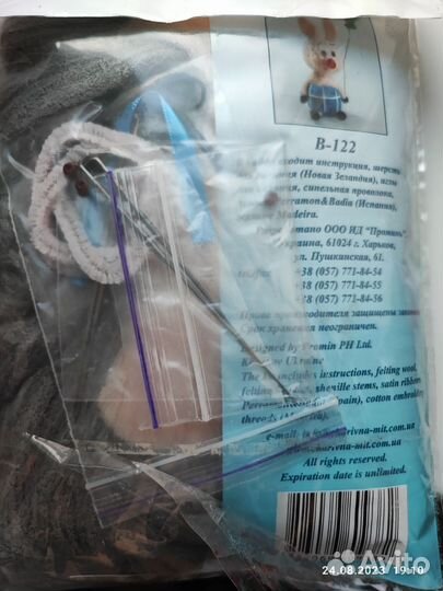 Набор для валяния из шести