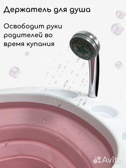 Детская ванночка для купания Bubago Amaro