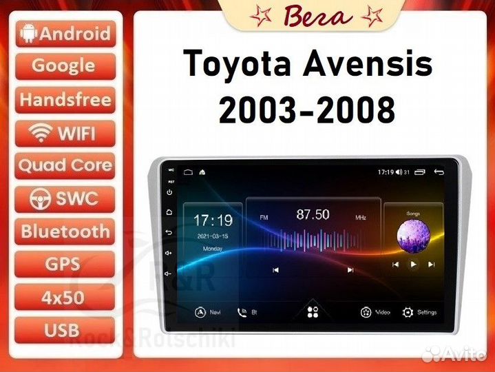 Магнитола Toyota Avensis 2002-2008 android