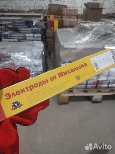 Электорды От Михалыча Аналог MP-3 Опт 2мм - 5мм