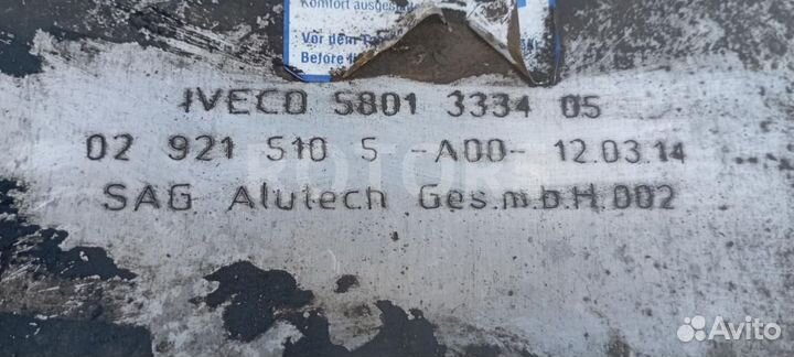 Топливный бак iveco Stralis 3 2013 5801333405