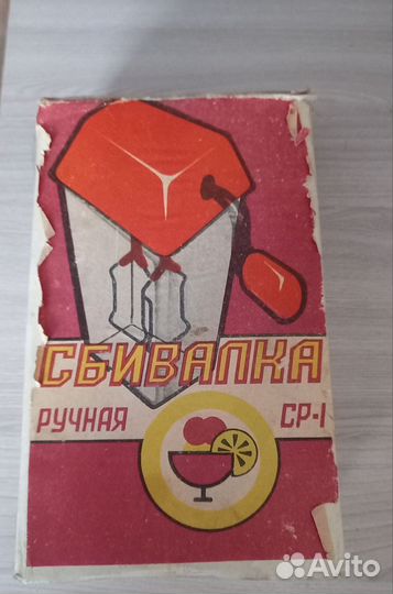 Миксер ручной