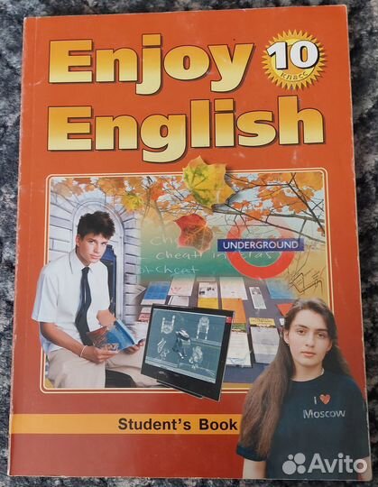 Учебники Enjoy English - 9, 10