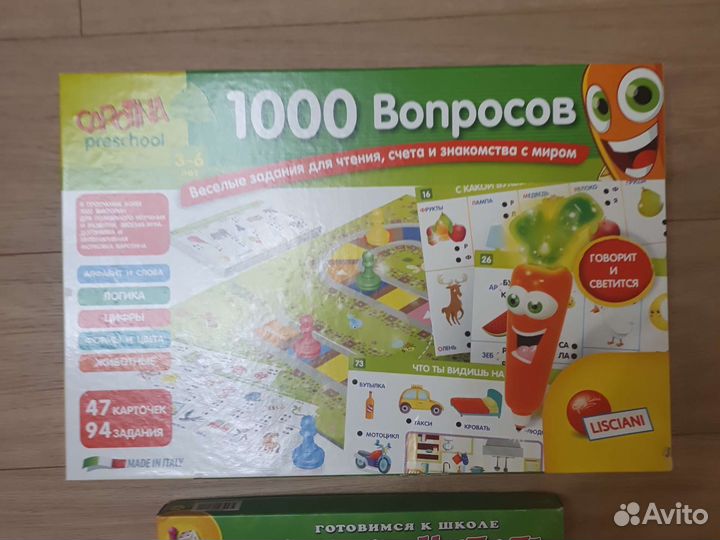 Настольные развивающие игры для детей