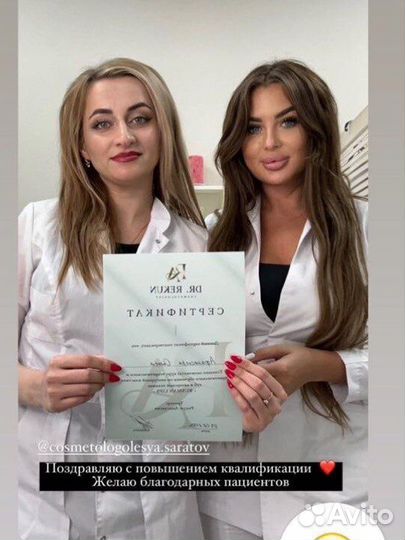 Косметолог/ чистки/пилинги/депиляция/аппараты