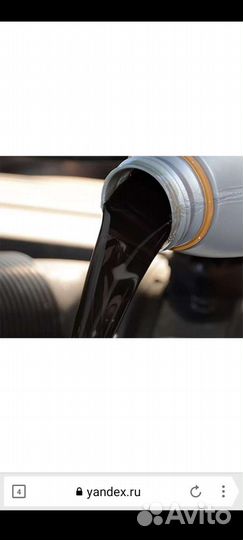 Отработанное масло