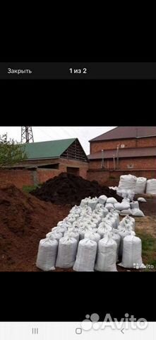 Навоз перегной в мешках