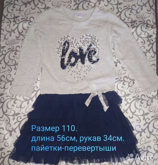 Платье для девочки