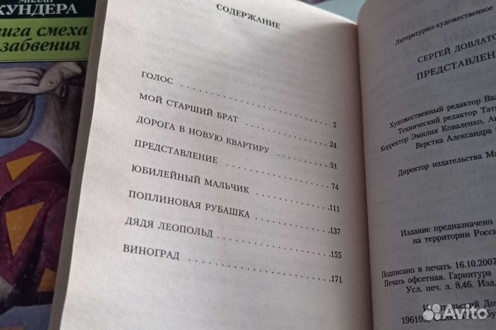 Книги в мягкой обложке (pocket book)