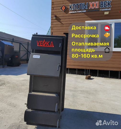 Твердотопливный котел длительного горения