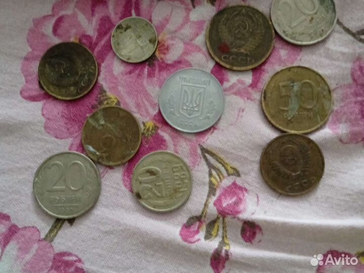 Сссровские монеты