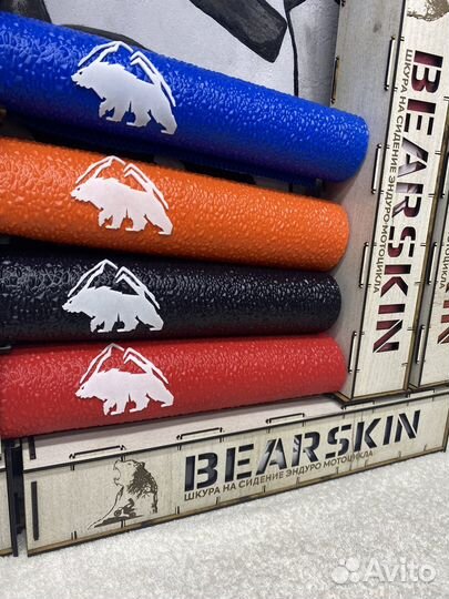 Чехол,шкурка,сиденья мотоцикла