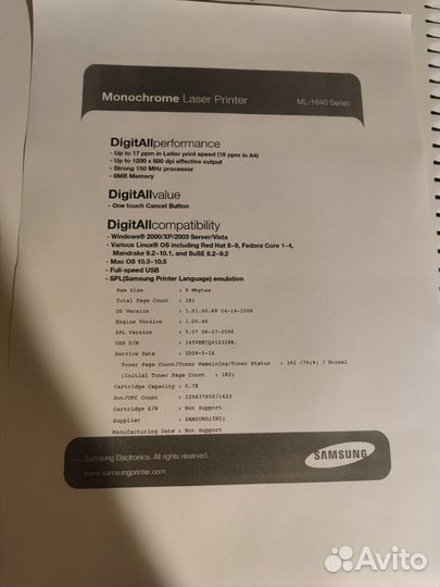 Принтер лазерный Samsung ML-1641