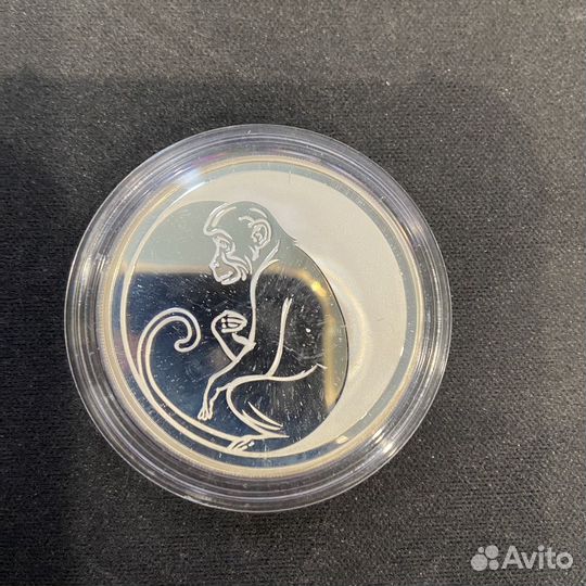 Россия 3 рубля 2004 г. Год обезьяны серебро