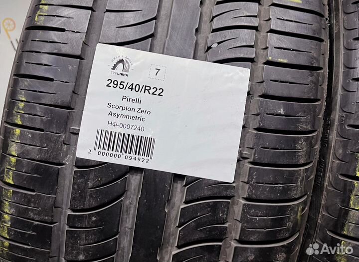 Pirelli Scorpion Zero Asimmetrico 295/40 R22 94Y