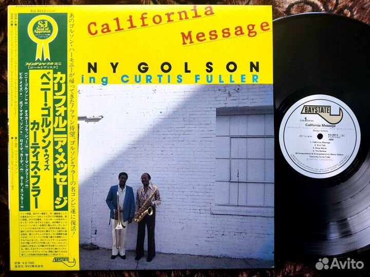 Benny Golson & Curtis Fuller – California Message