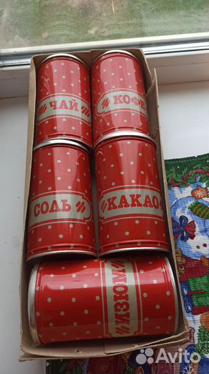 Жeстяныe банки для кухни cсcр