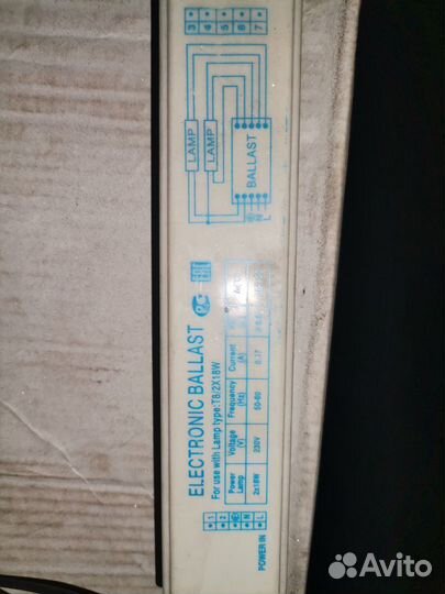 Эпра Балласт Дроссель