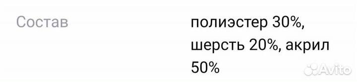 Шарф женский шерстяной