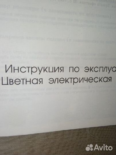 Фоrd Sierra Инструкция по эксплуатации