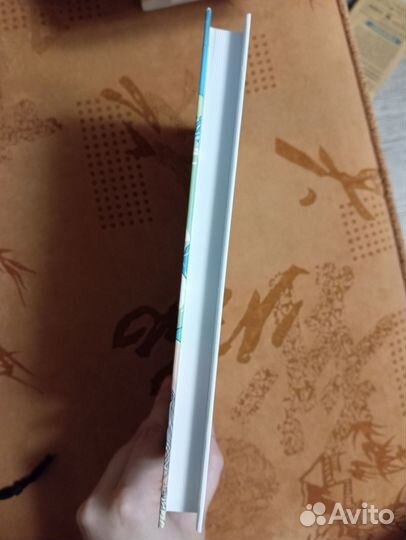 Господь — мой брокер. Бакли