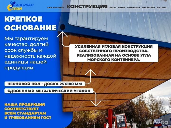 Бытовка распашонка утепленный дачный вагончик