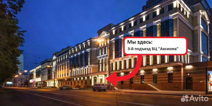 Оценка недвижимости в Воронеже и Воронежской Обл