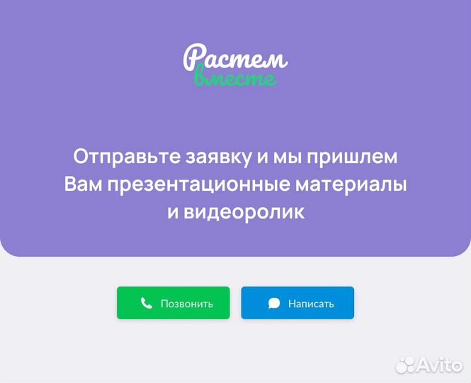 Готовый бизнес Видеонаблюдение в садах