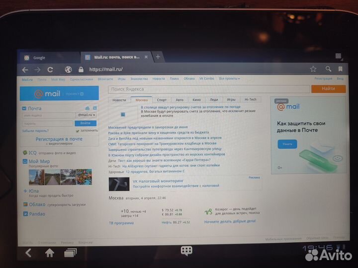 Планшет Lenovo IdeaPad Tablet K1 (Xoom)