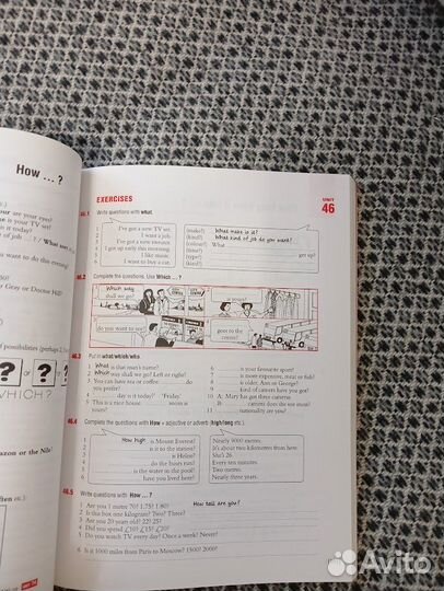 Учебник английского языка