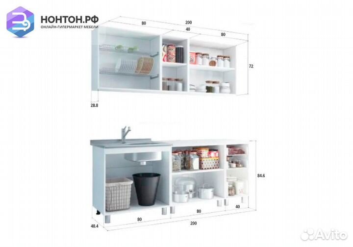 Кухня Санрайс 2.0 м дуб софт тач / белый глянец