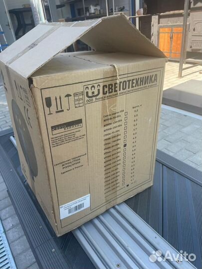 Лампа,светильник уличный