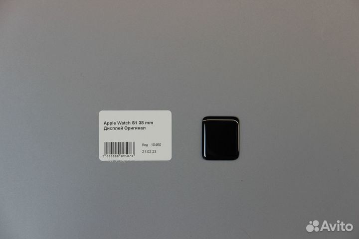 Apple Watch S1 38 mm Дисплей Оригинал
