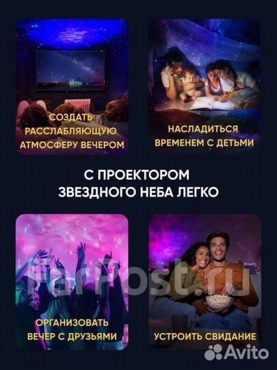 Лазерный проектор ночник звездного неба космонавт