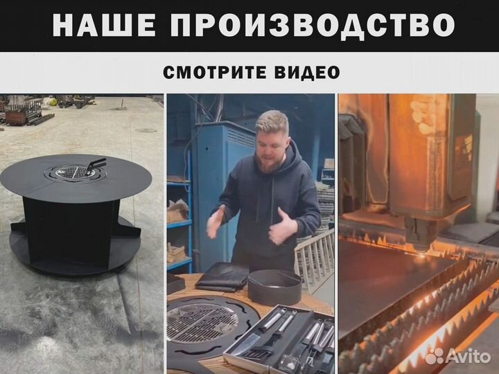 Гриль стол с очагом для отелей