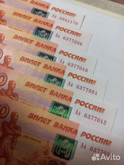 5000 рублей1997 гв. Модификация 2010.UNC. Серия Аа