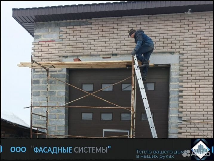 Фибробетонные панели для утепления стен