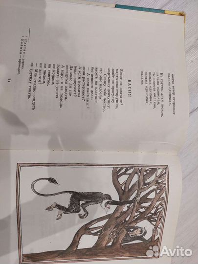 Сказки книга для детей