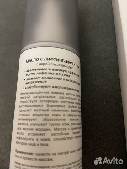 Продается набор косметический