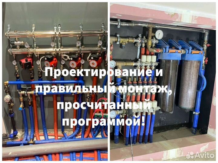 Сантехник. Отопление в Дмитрове. Монтаж труб