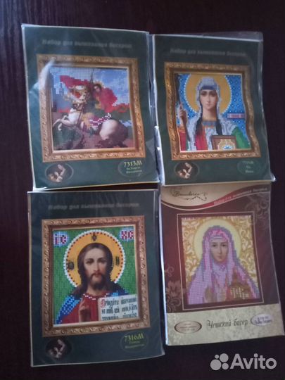 Наборы для вышивки бисером