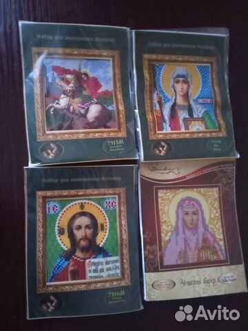 Наборы для вышивки бисером