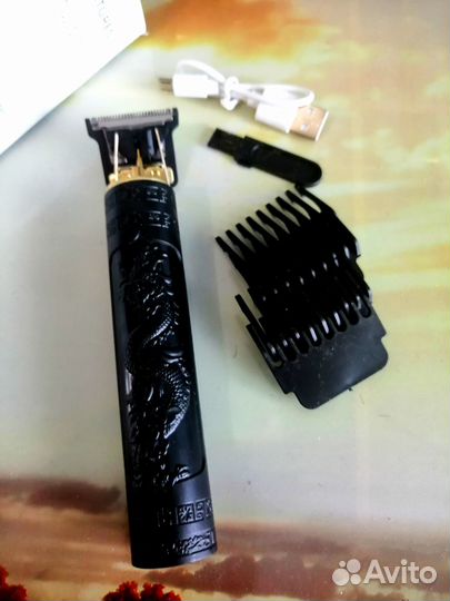 Триммер профессиональный