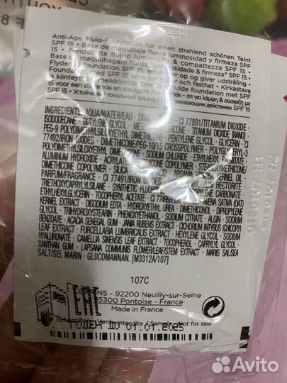 Clarins тональные крема