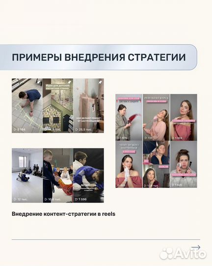 Смм специалист, продвижение, ведение, контент