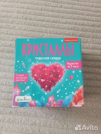 Набор для экспериментов кристалл «Сердце красное»